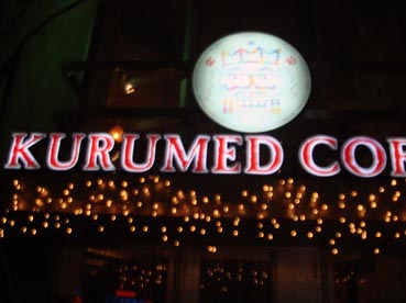 Kurumed Coffee