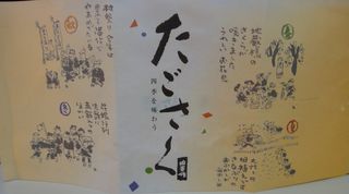 DSC02687