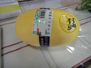 DSC03716 DSC03716