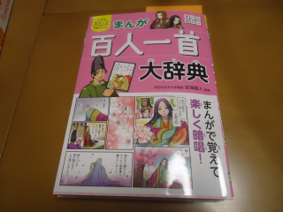 DSC00473 DSC00473