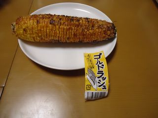 DSC05203 DSC05203