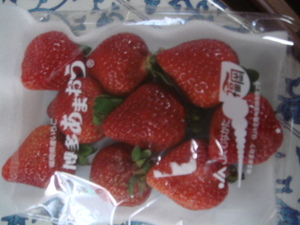 Strawberry09