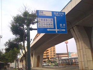 Bus_stop